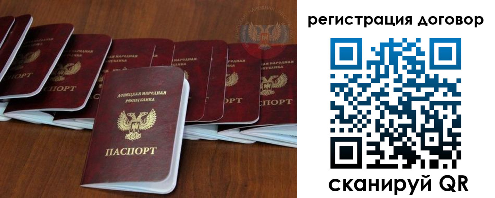 прописка от собственника в Старой Руссе